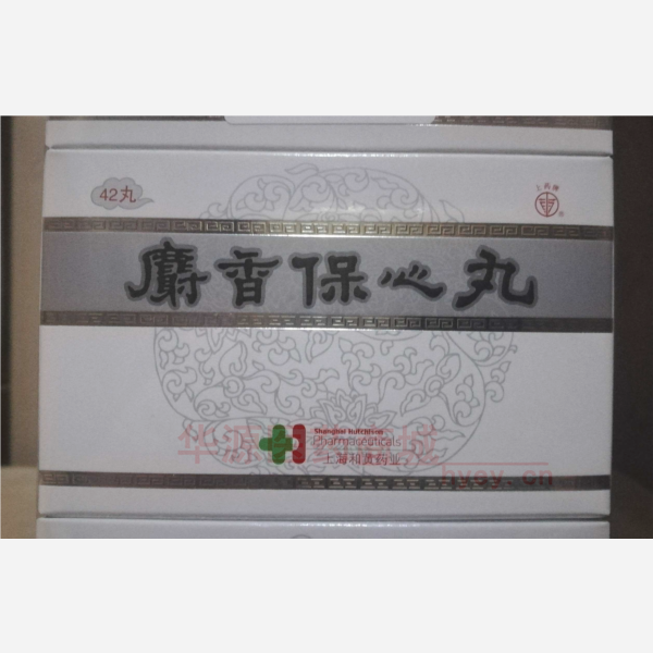 优选 麝香保心丸
