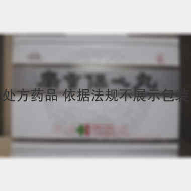 麝香保心丸