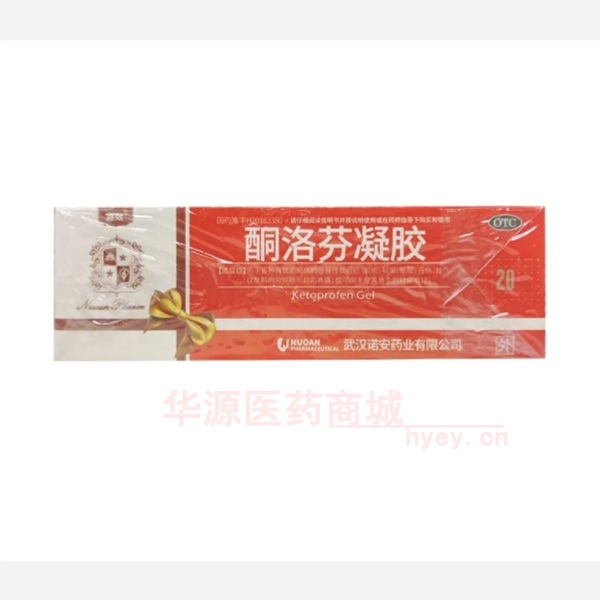 优选 酮洛芬凝胶