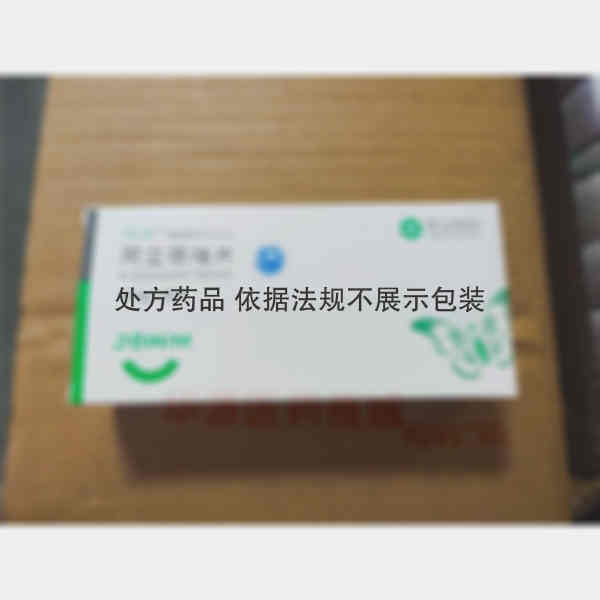 优选 阿立哌唑片