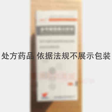参芎葡萄糖注射液 100ml 贵州景峰注射剂有限公司