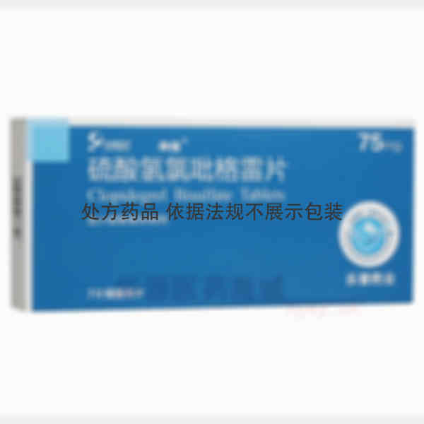优选 硫酸氢氯吡格雷片