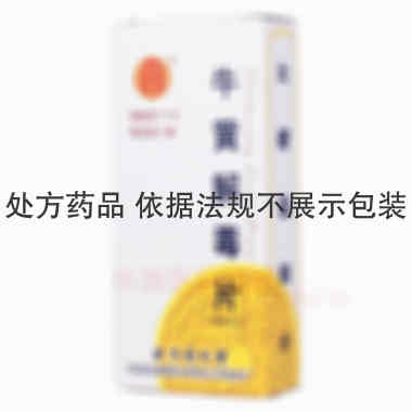 牛黄解毒片