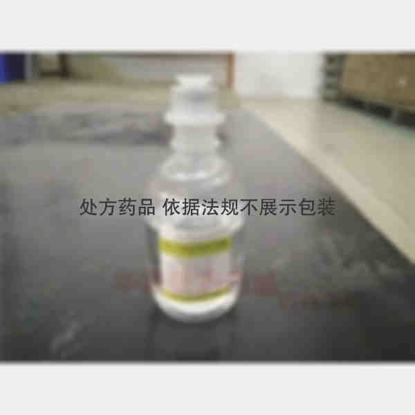 优选 利巴韦林氯化钠注