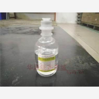 优选 利巴韦林氯化钠注