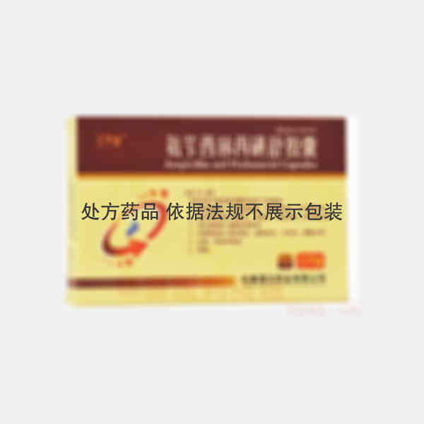 优选 氨苄西林丙磺舒胶