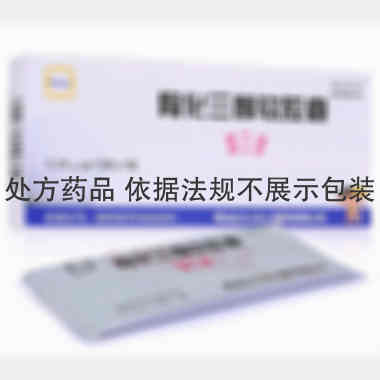 优选 骨化三醇软胶囊(
