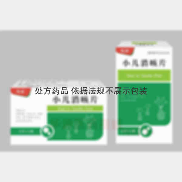 优选 小儿消咳片