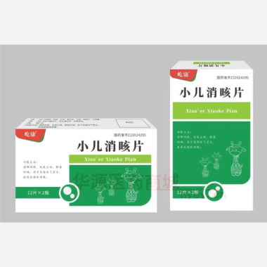 优选 小儿消咳片