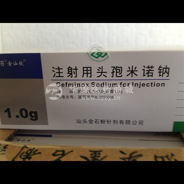 优选 注射用头孢米诺钠