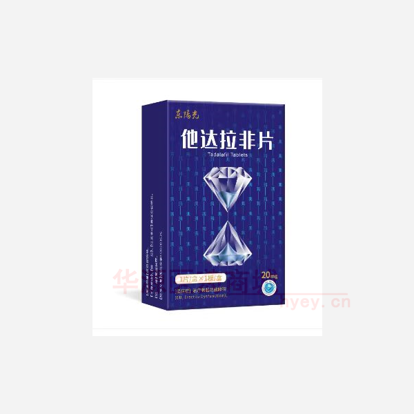 优选 他达拉非片