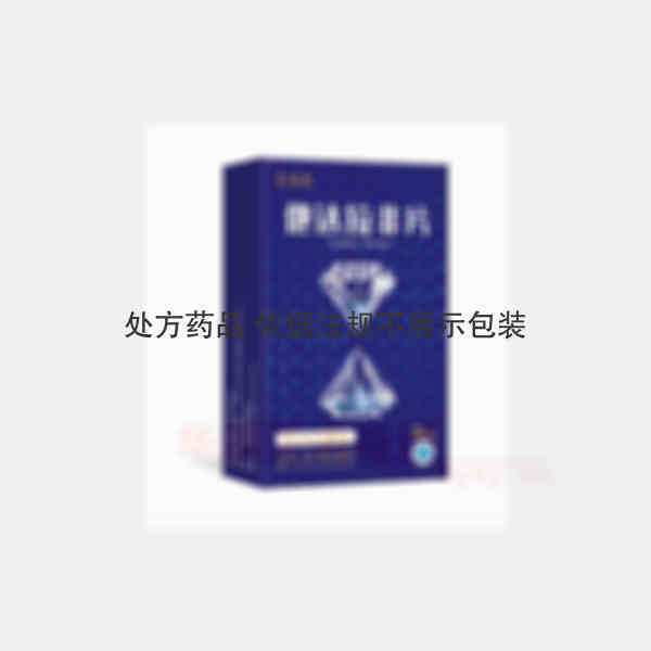 优选 他达拉非片