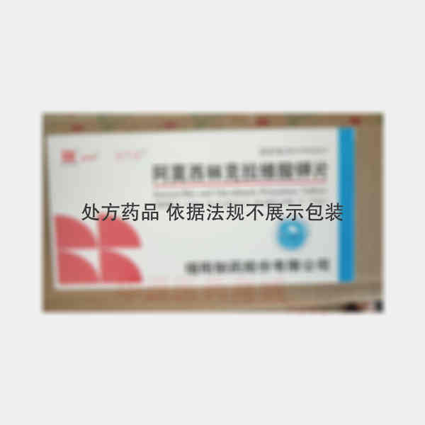 优选 阿莫西林克拉维酸