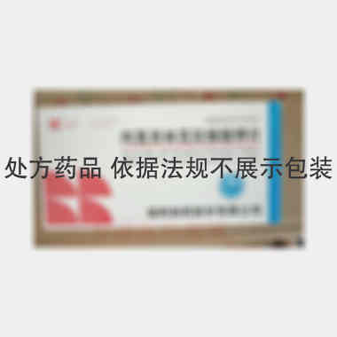 阿莫西林克拉维酸