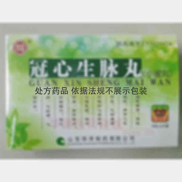 优选 冠心生脉丸