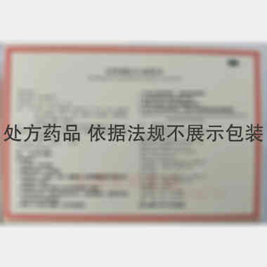 优选 妇科调经片