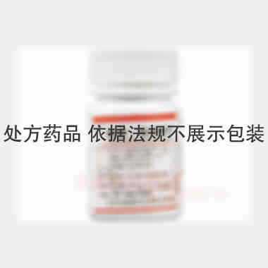 优选 盐酸二氧丙嗪片
