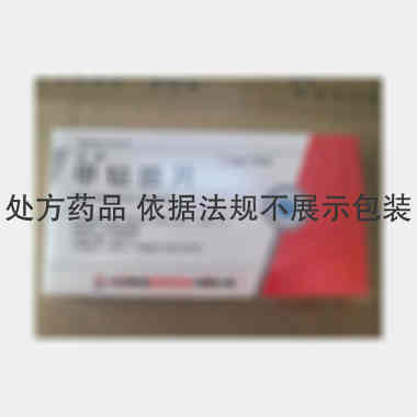 甲钴胺片 0.5mg*20s 石药集团欧意药业有限公司