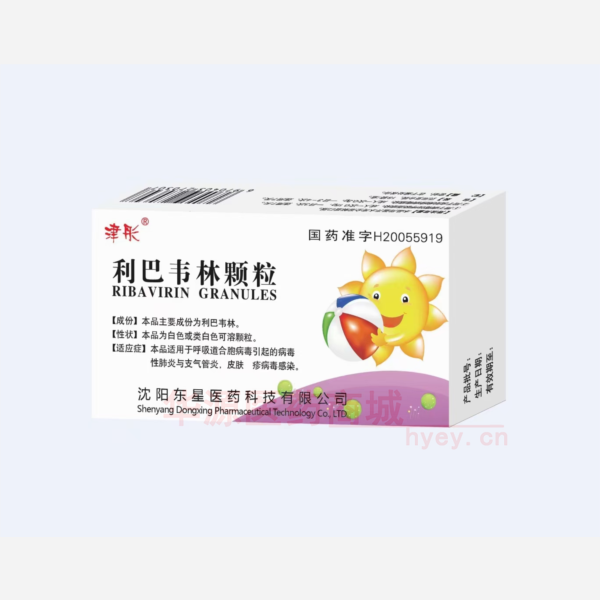 优选 利巴韦林颗粒