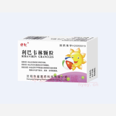 优选 利巴韦林颗粒