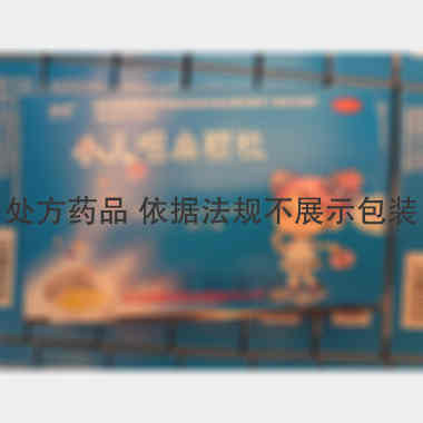 优选 小儿咽扁颗粒