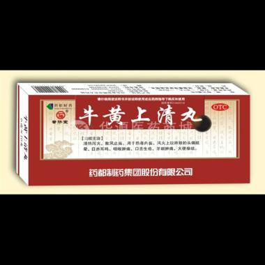优选 牛黄上清丸