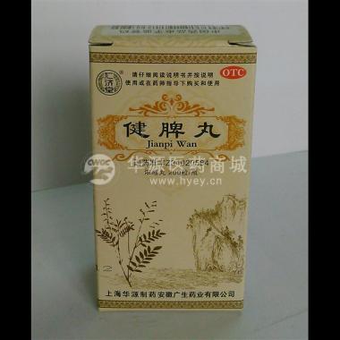 优选 健脾丸（浓缩丸)