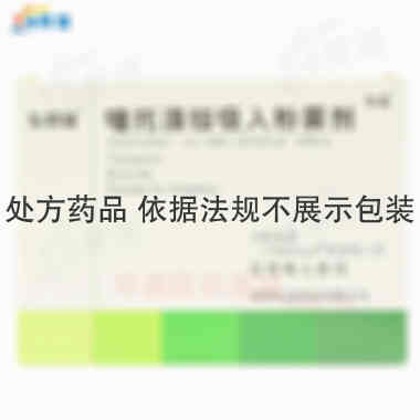 噻托溴铵吸入粉雾 18ug10s 南昌弘益药业有限公司