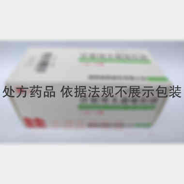 注射用头孢噻肟钠