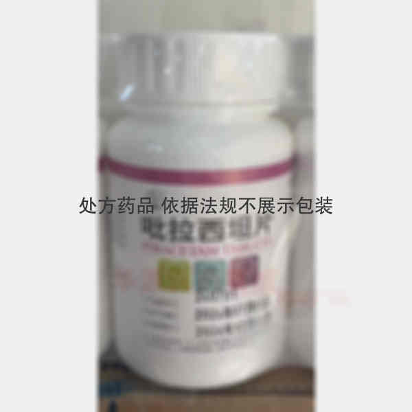 优选 吡拉西坦片