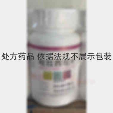 吡拉西坦片 0.4g*100s 上海华源安徽仁济制药有限公司