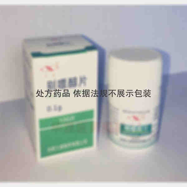 优选 别嘌醇片