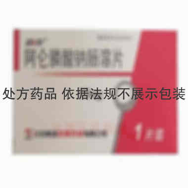 阿仑膦酸钠肠溶片 70mg*1s 石药集团欧意药业有限公司