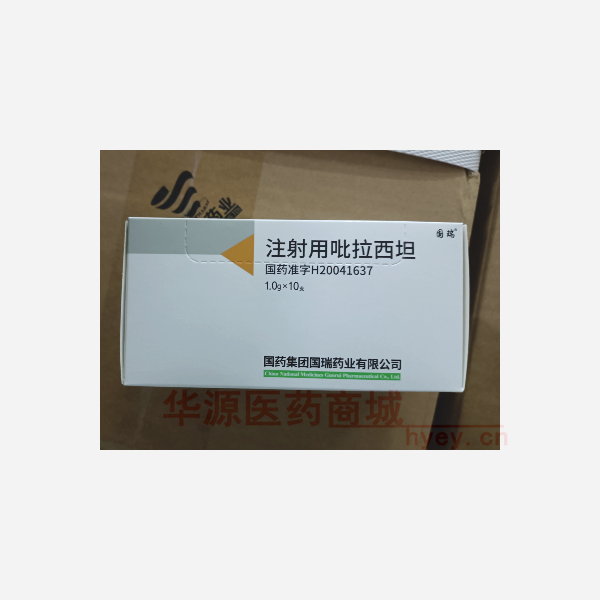 优选 注射用吡拉西坦