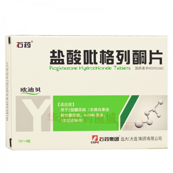 优选 盐酸吡格列酮片(
