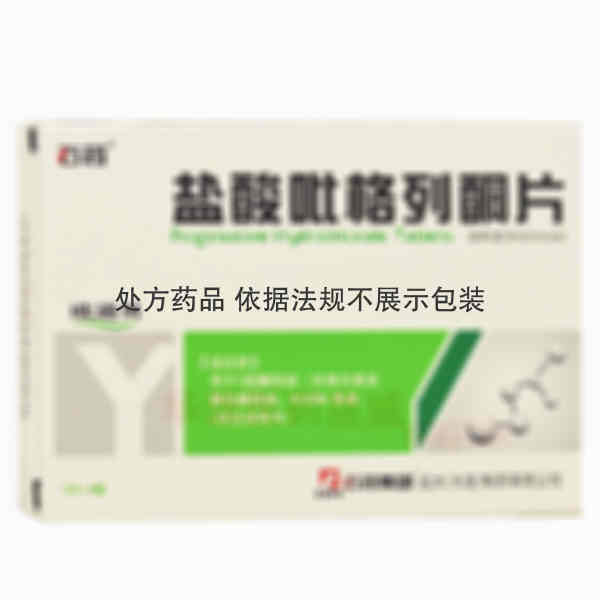优选 盐酸吡格列酮片(