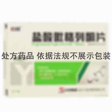 盐酸吡格列酮片( 15mg*28s 石药集团远大（大连）制药有限公司