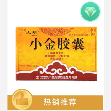 优选 小金胶囊