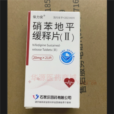 优选 硝苯地平缓释片(