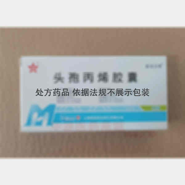 优选 头孢丙烯胶囊