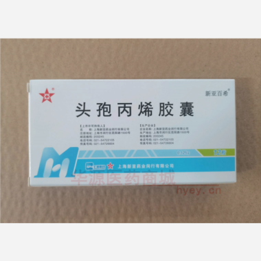 优选 头孢丙烯胶囊