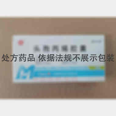 优选 头孢丙烯胶囊