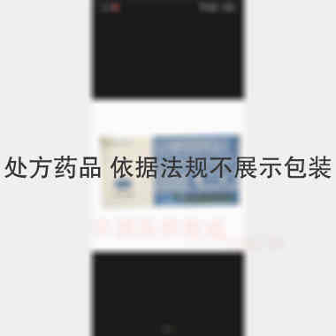 优选 马来酸依那普利片