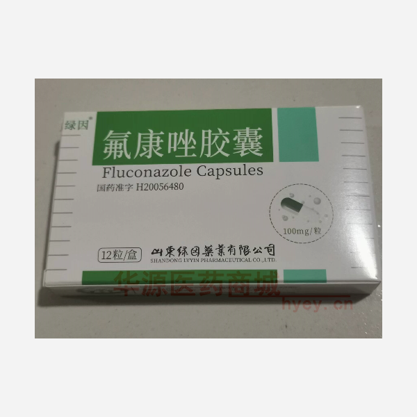 优选 氟康唑胶囊