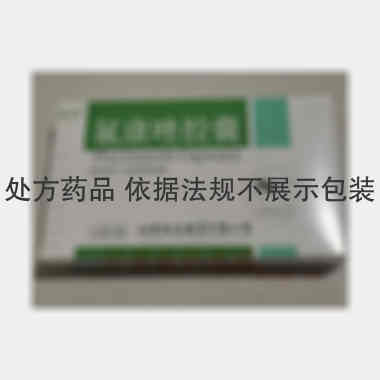 优选 氟康唑胶囊