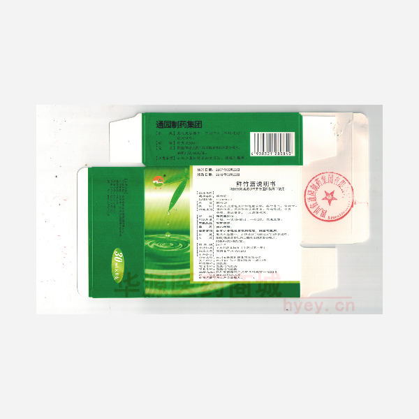 优选 鲜竹沥