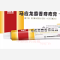 优选 马应龙麝香痔疮膏