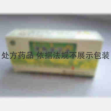 优选 清热安宫丸