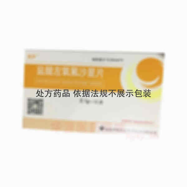 优选 盐酸左氧氟沙星片