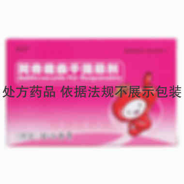阿奇霉素干混悬剂 0.1g*6袋 山东绿因药业有限公司